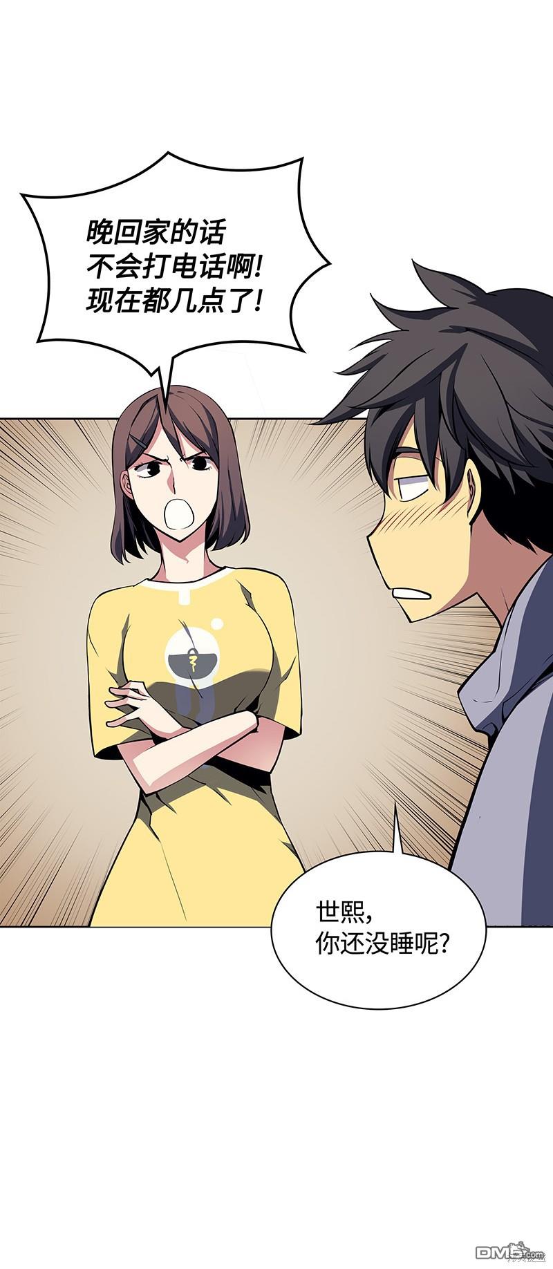 第 48 页