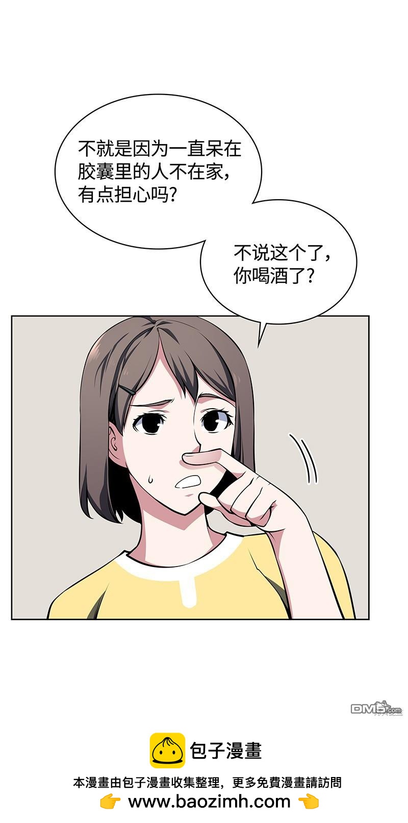 第 50 页