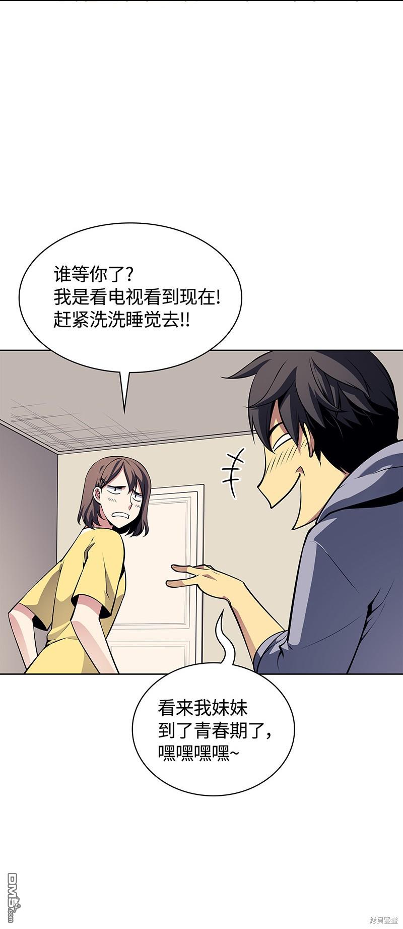 第 52 页