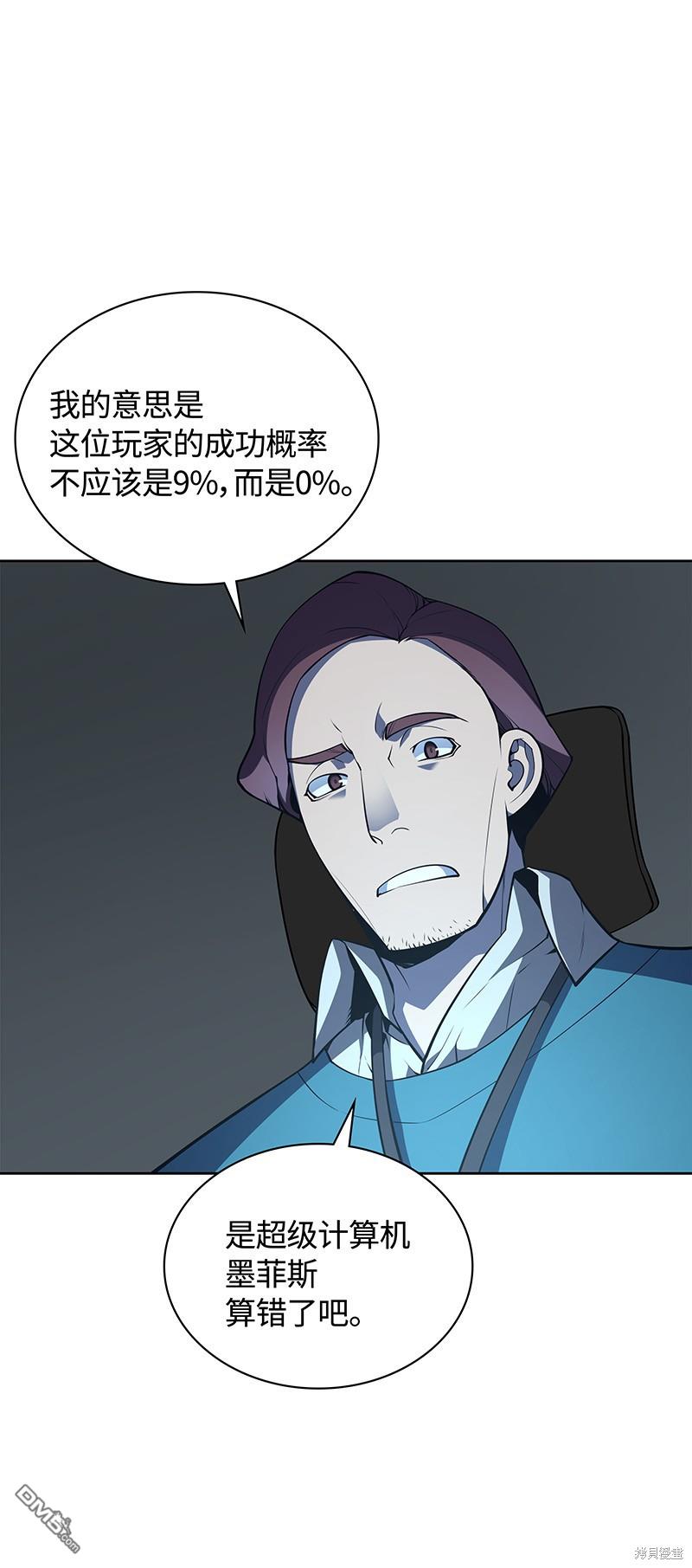 第 55 页