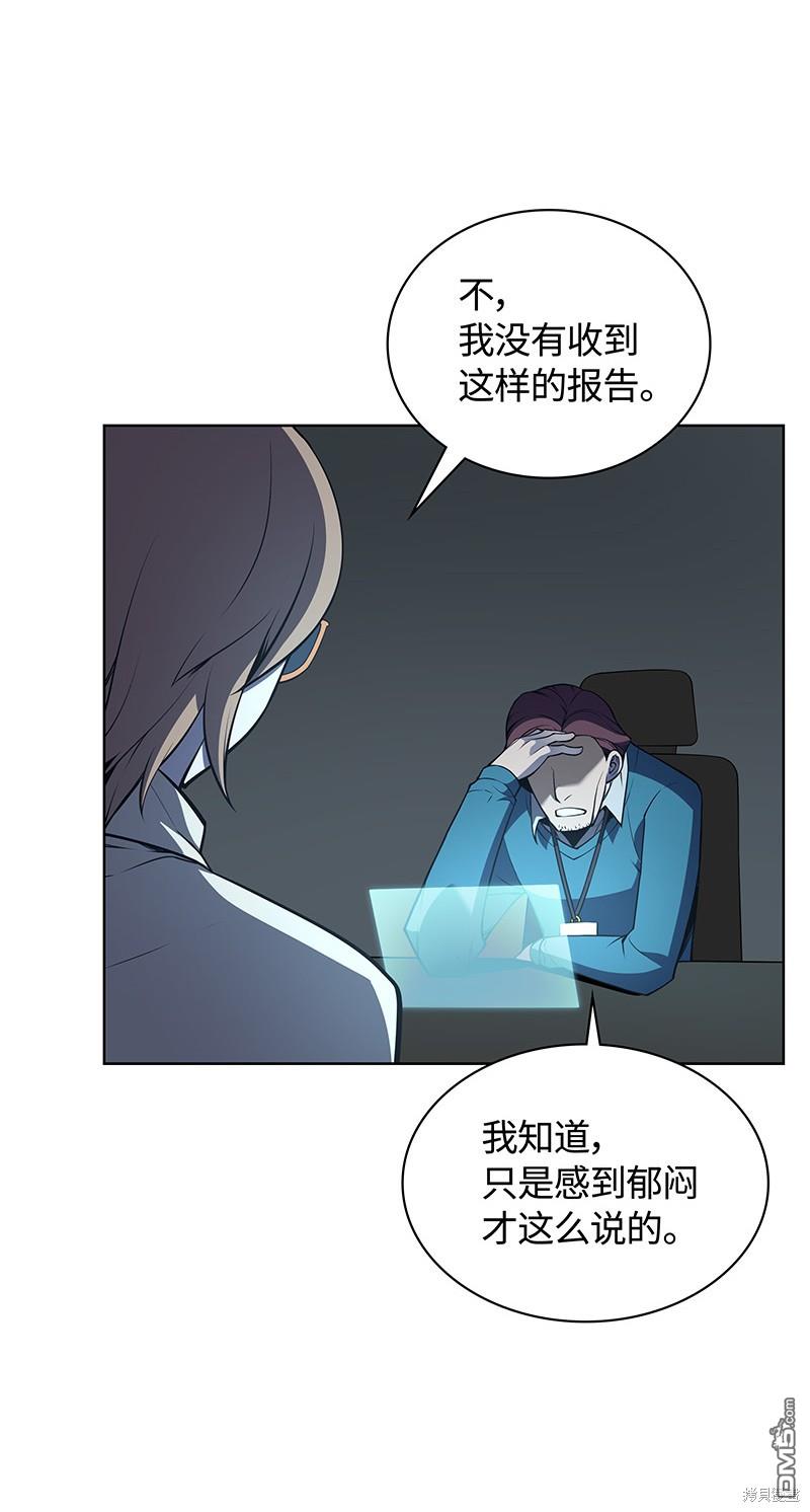 第 56 页