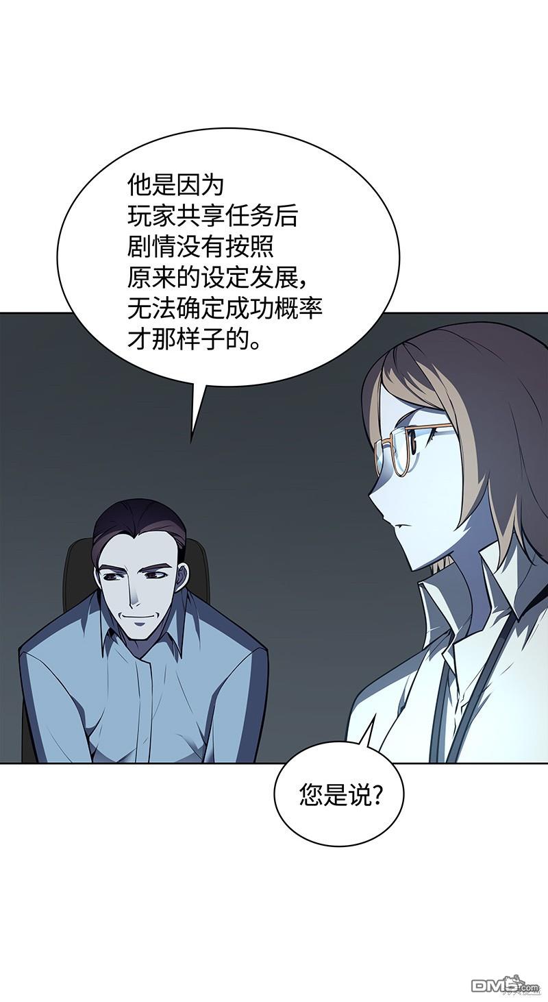 第 57 页