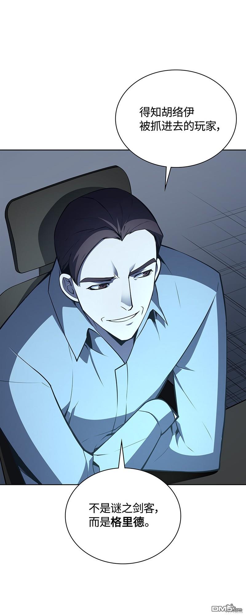 第 58 页