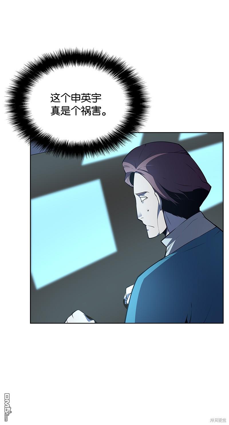 第 59 页