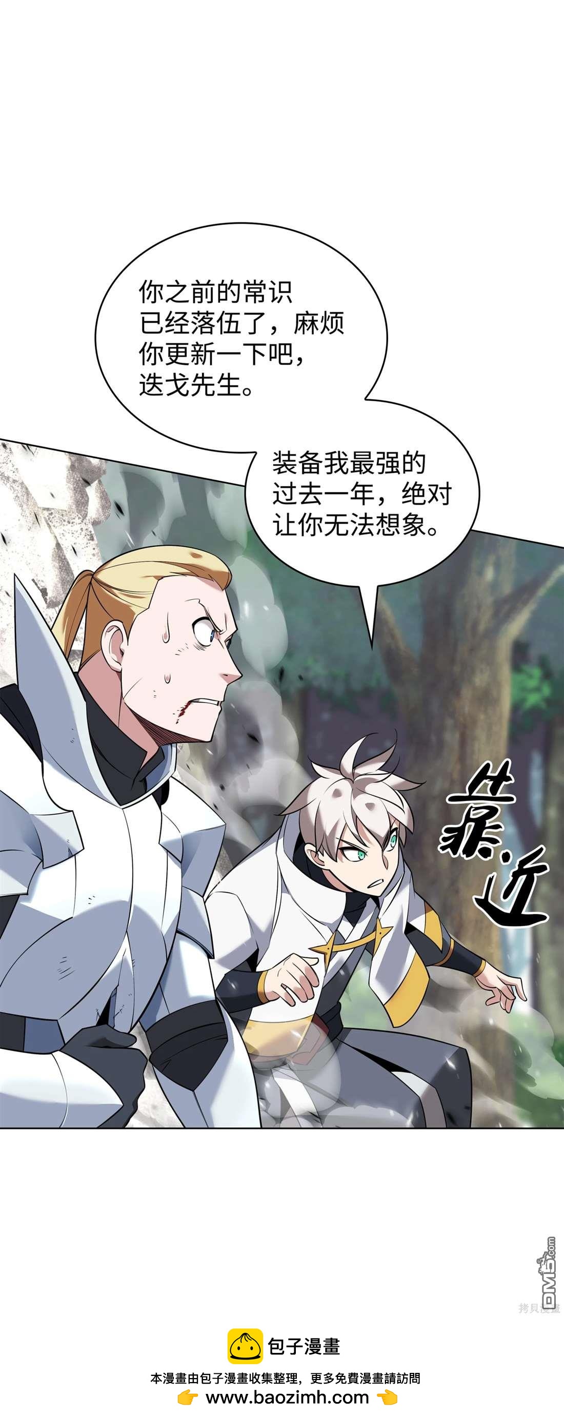 第 100 页