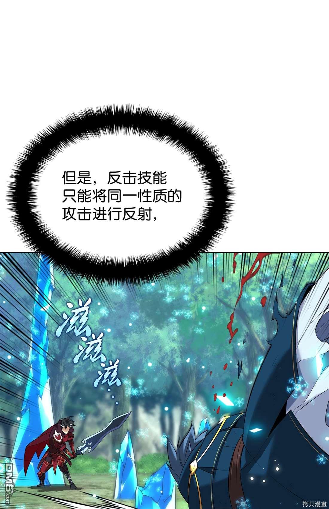 第 108 页