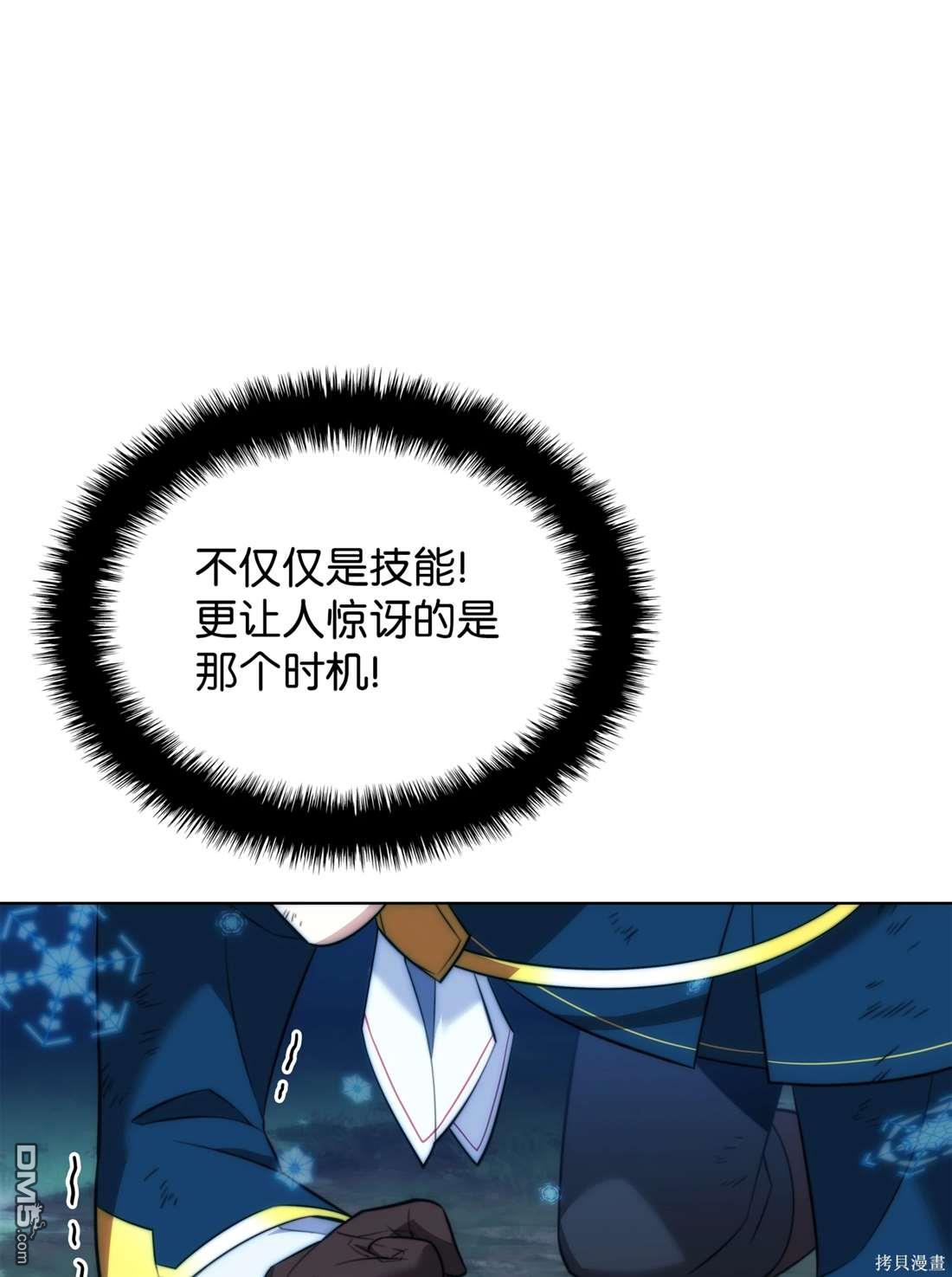 第 110 页