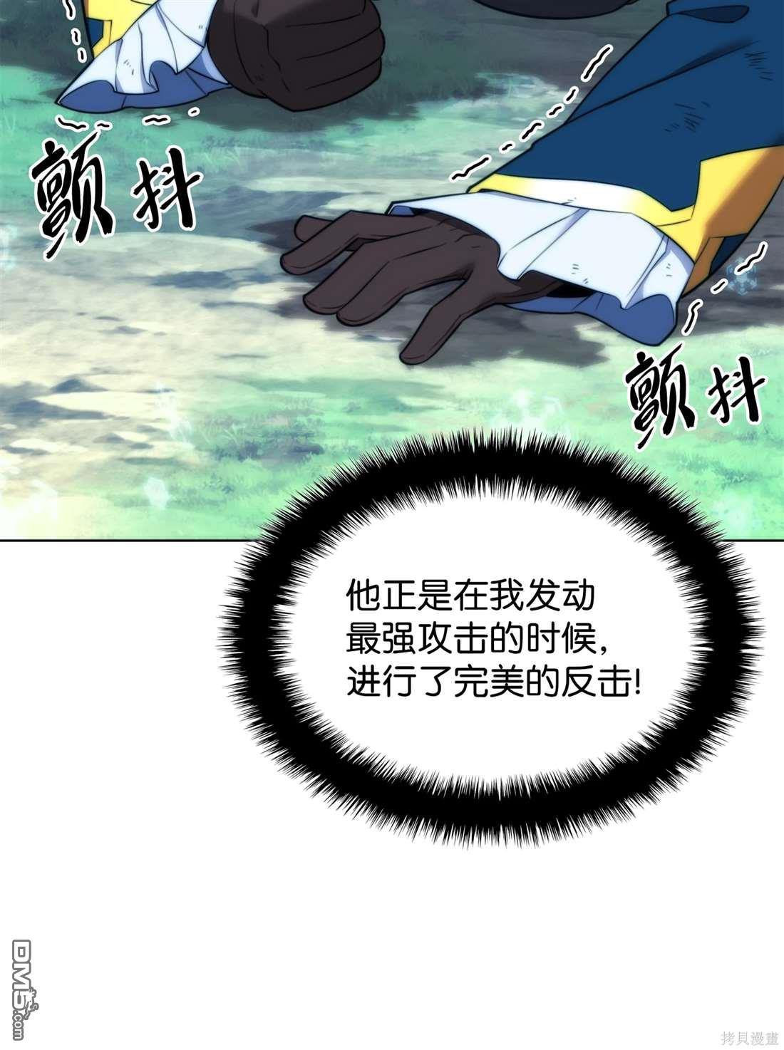 第 111 页