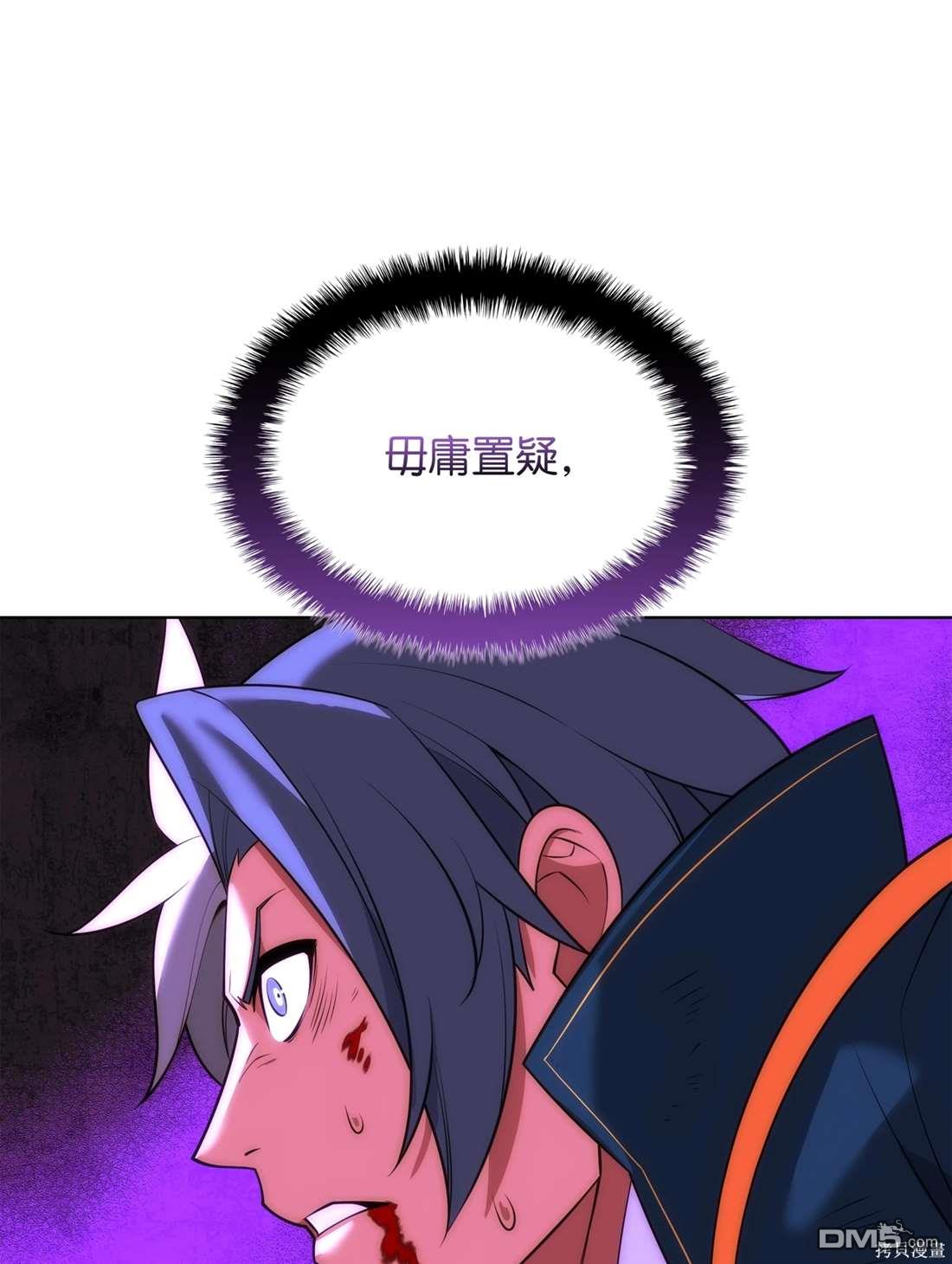 第 112 页