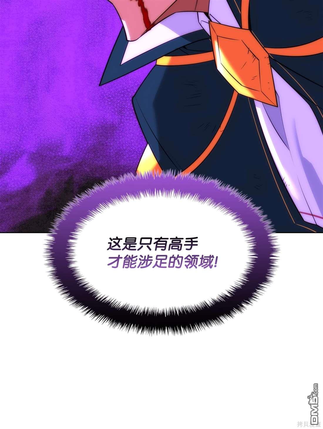 第 113 页