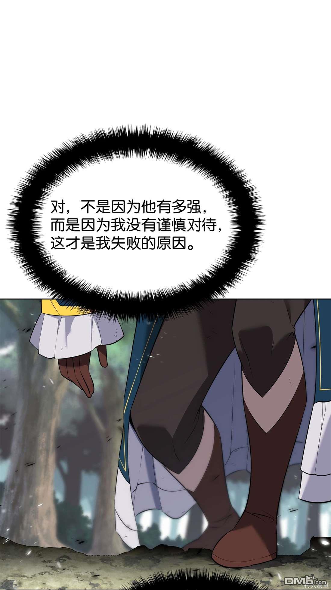 第 116 页