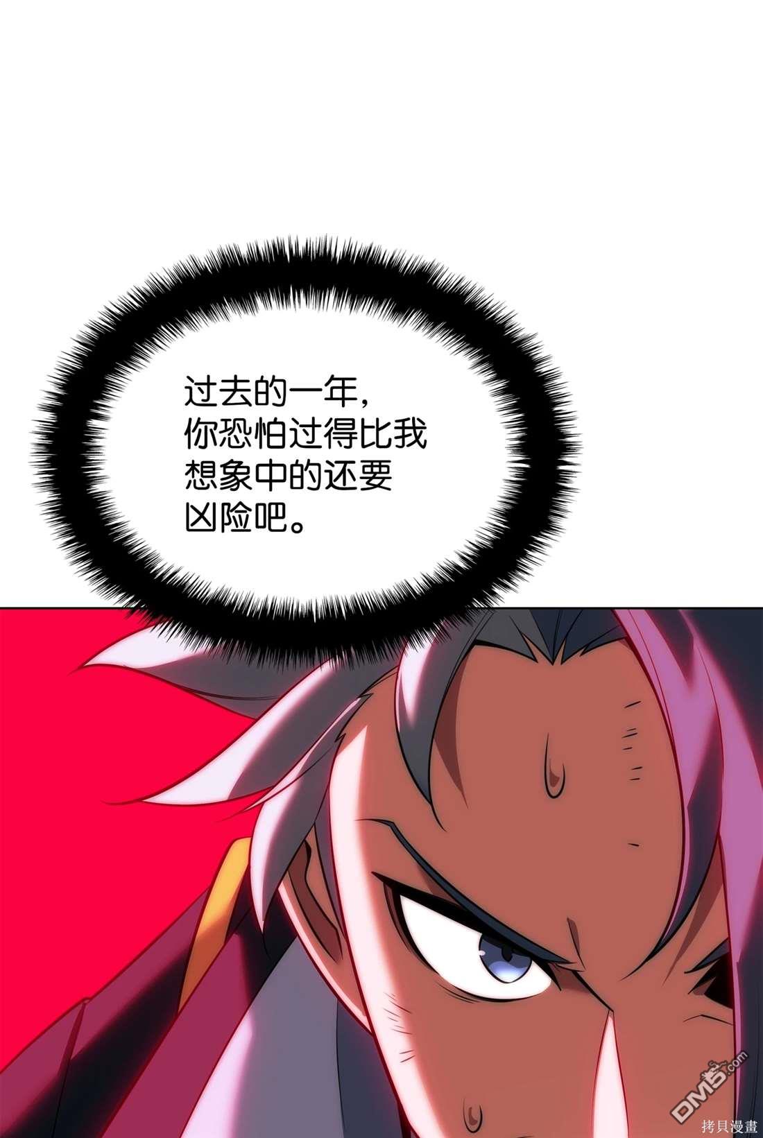 第 119 页