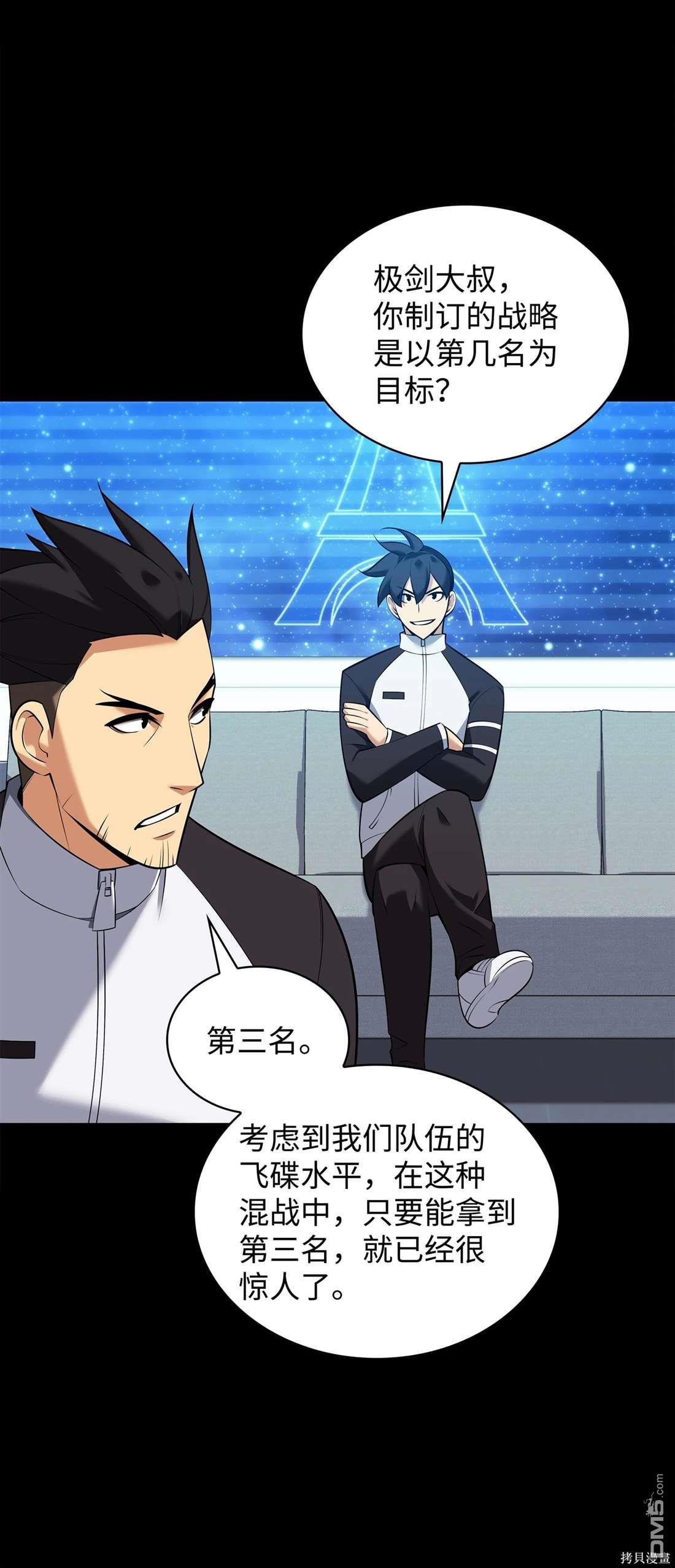 第 31 页