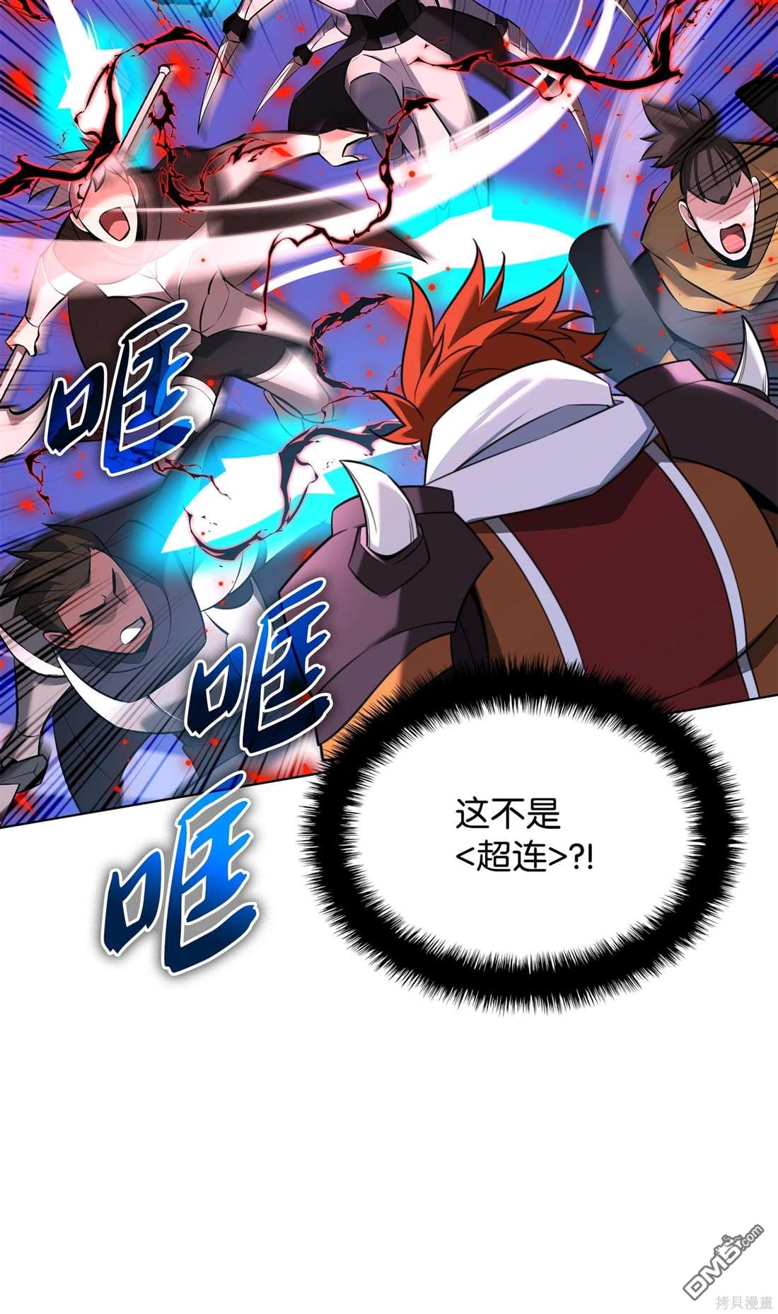 第 49 页