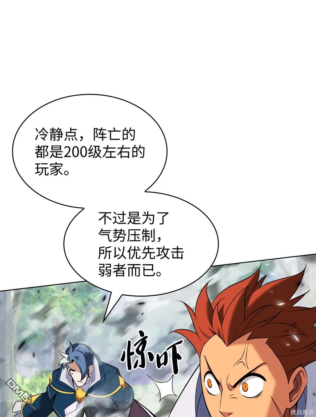第 56 页