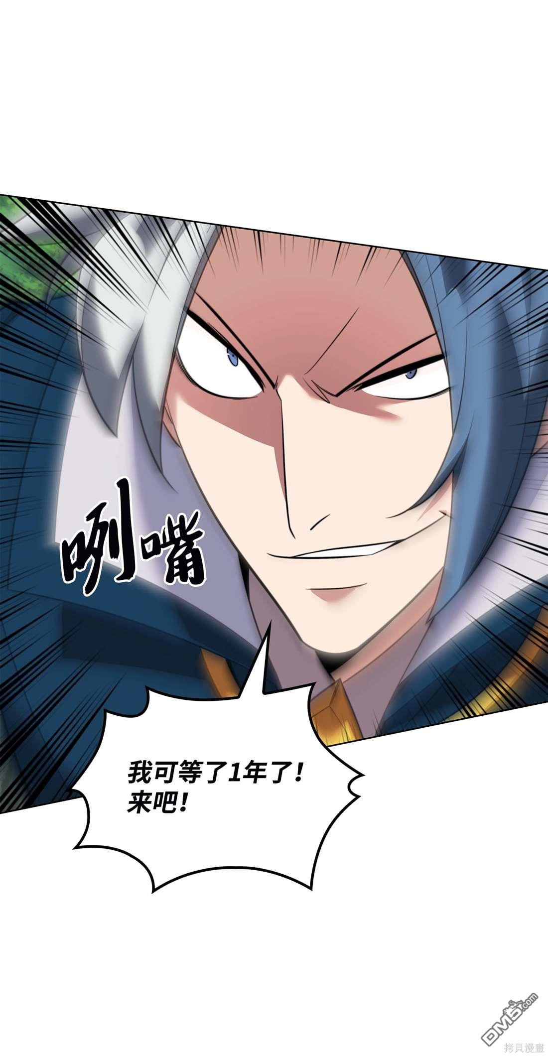 第 61 页