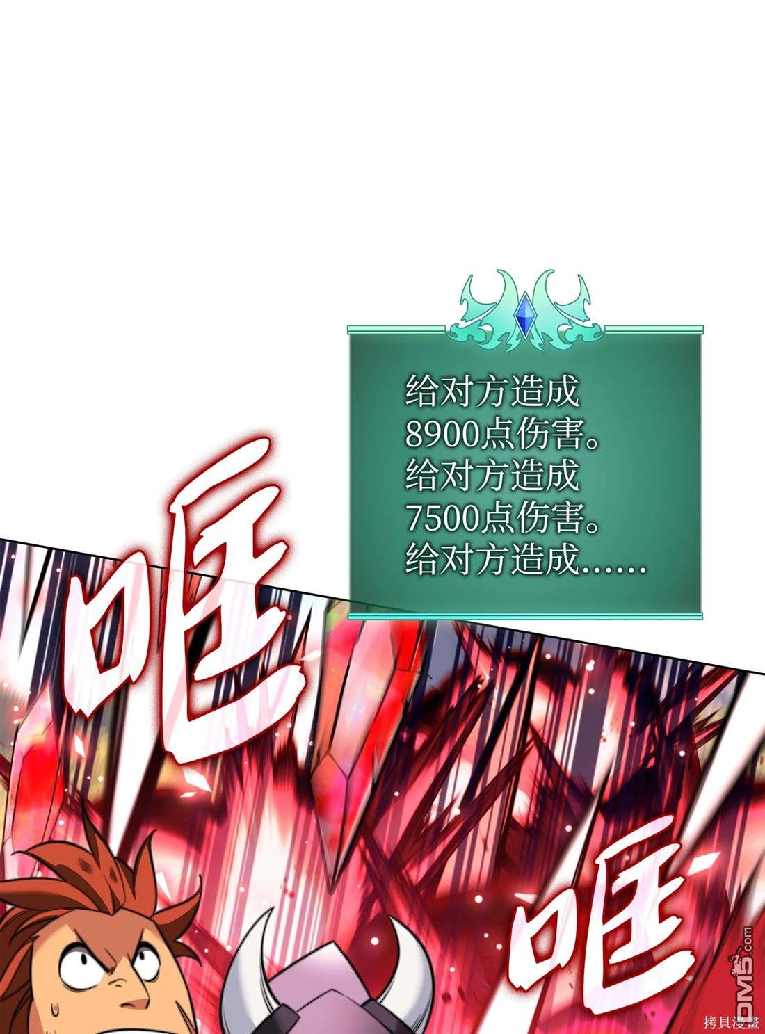 第 64 页