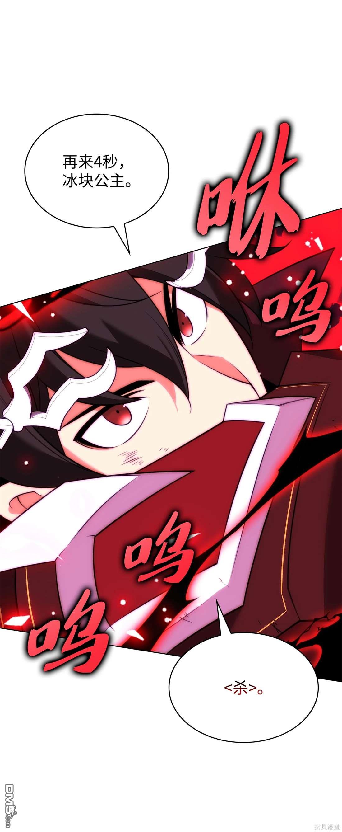 第 70 页