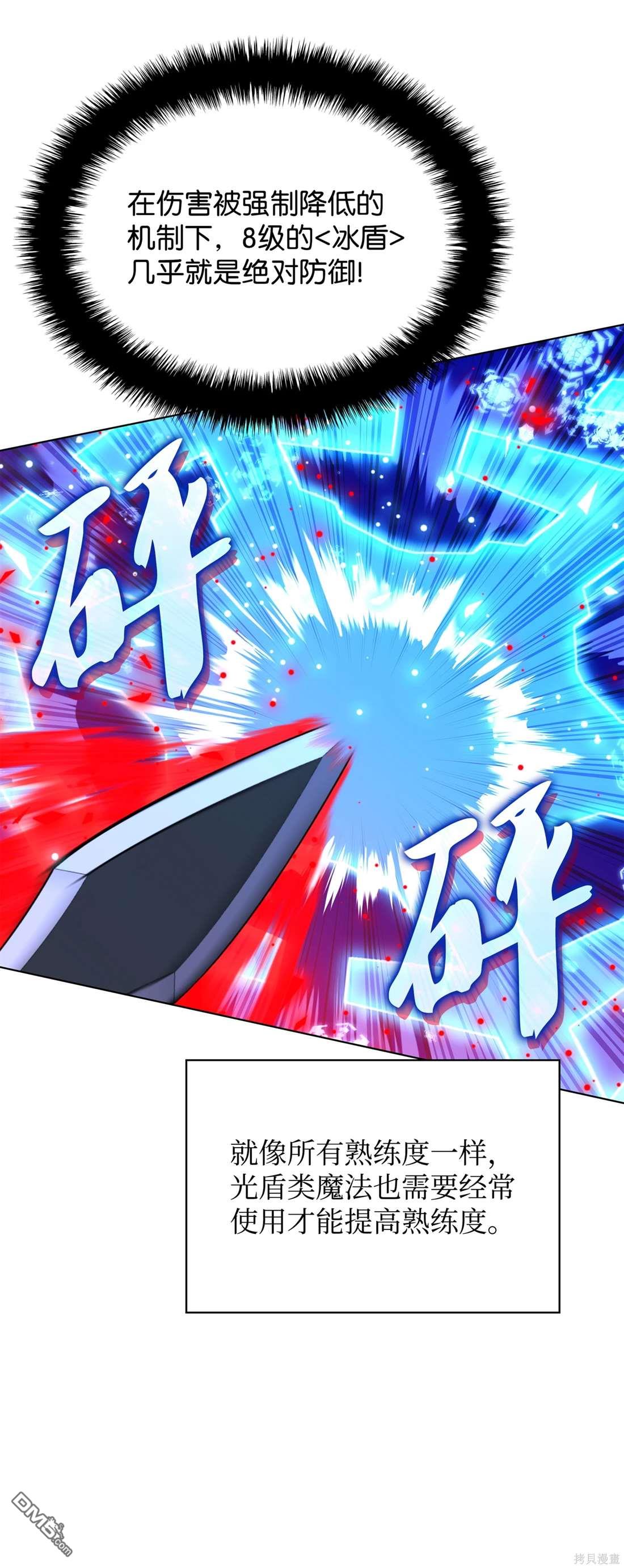 第 73 页
