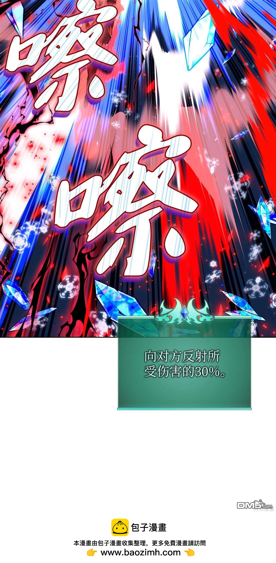 第 78 页