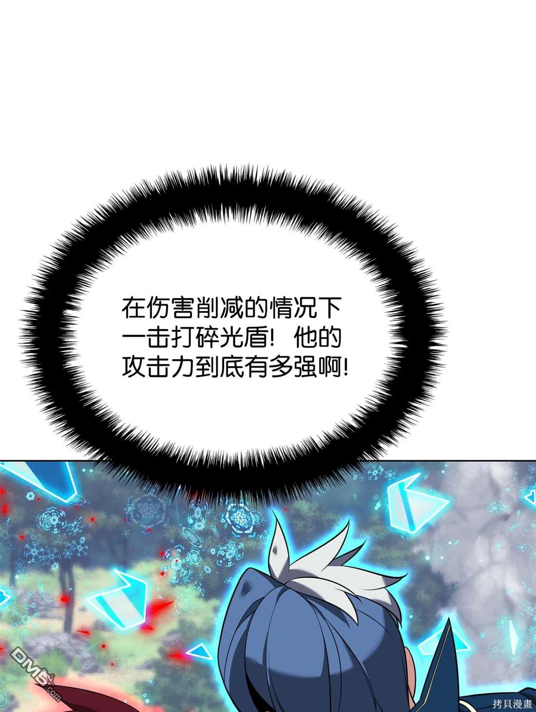 第 81 页
