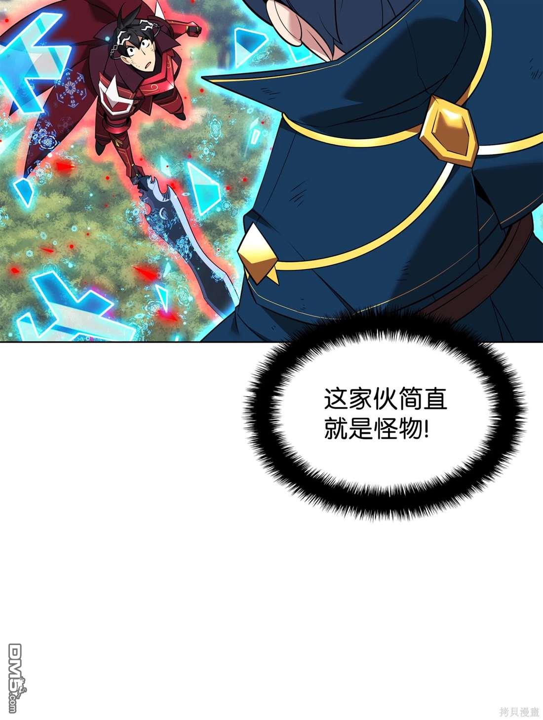 第 82 页