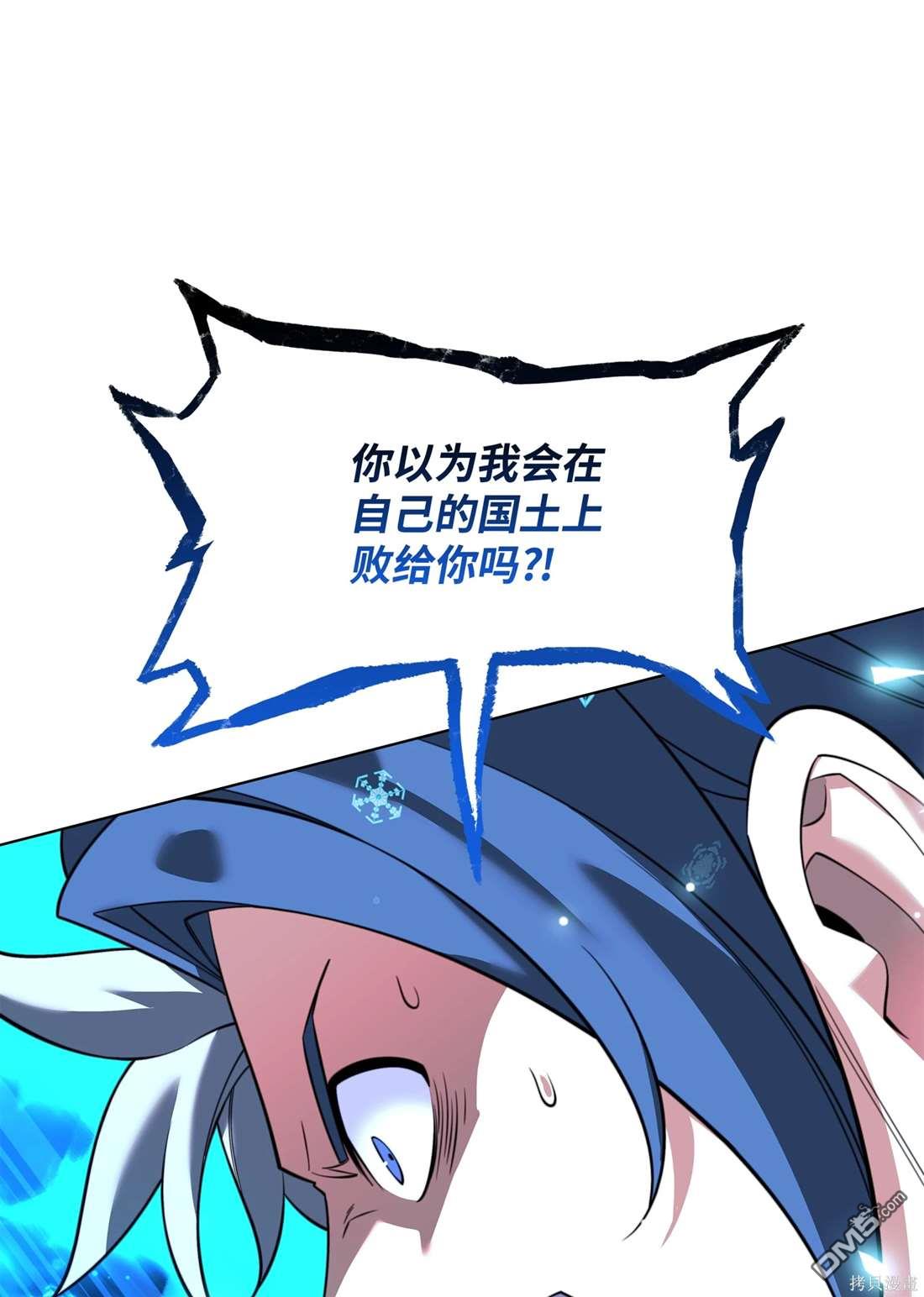 第 85 页