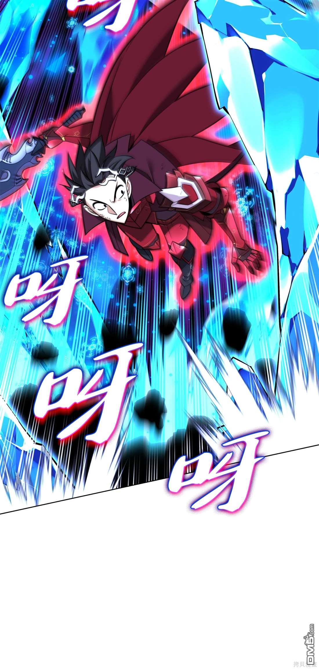 第 88 页