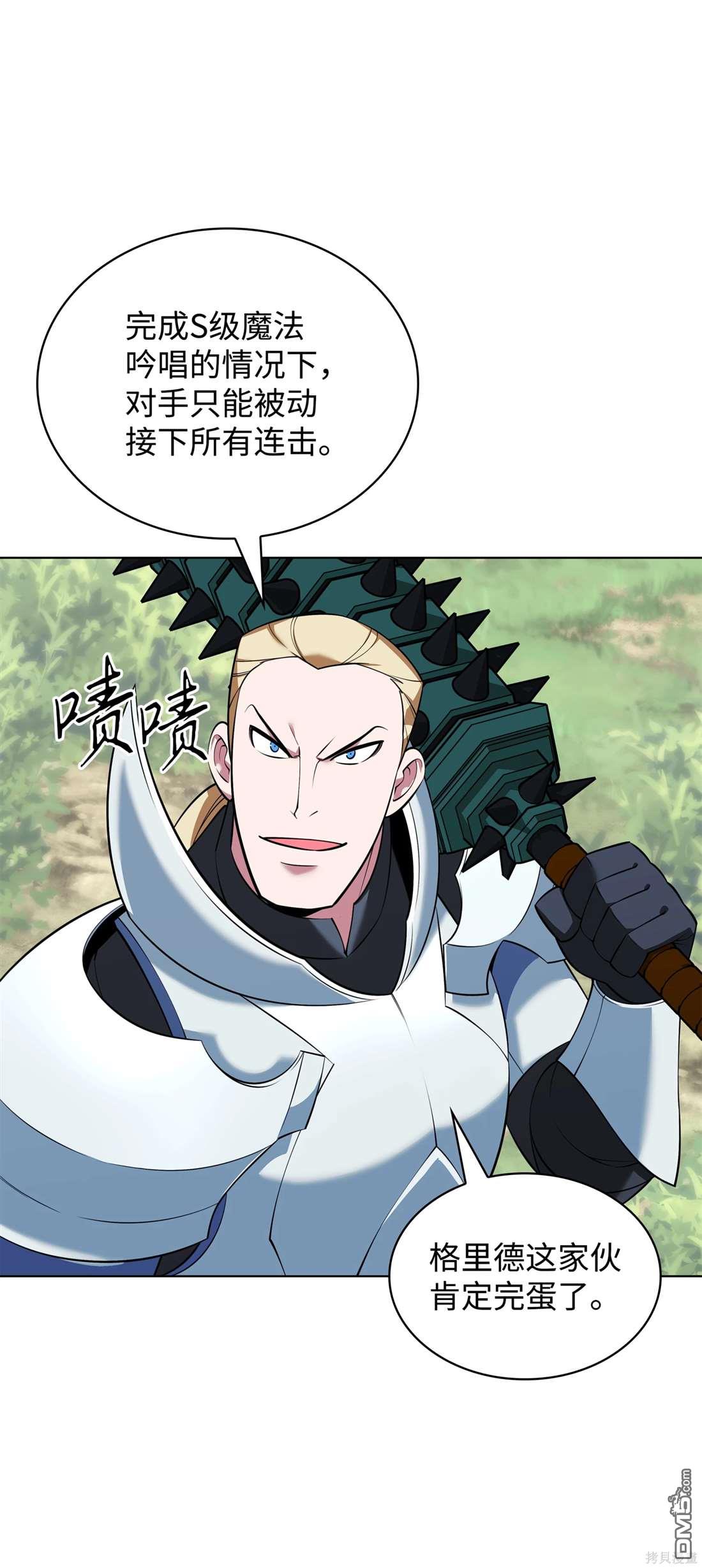 第 92 页