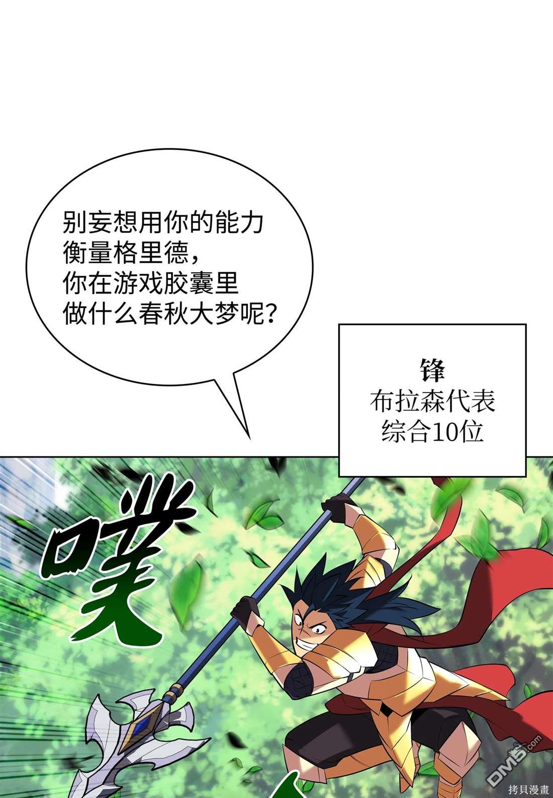 第 93 页