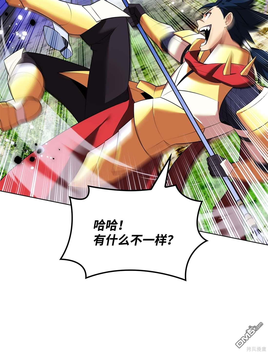 第 97 页