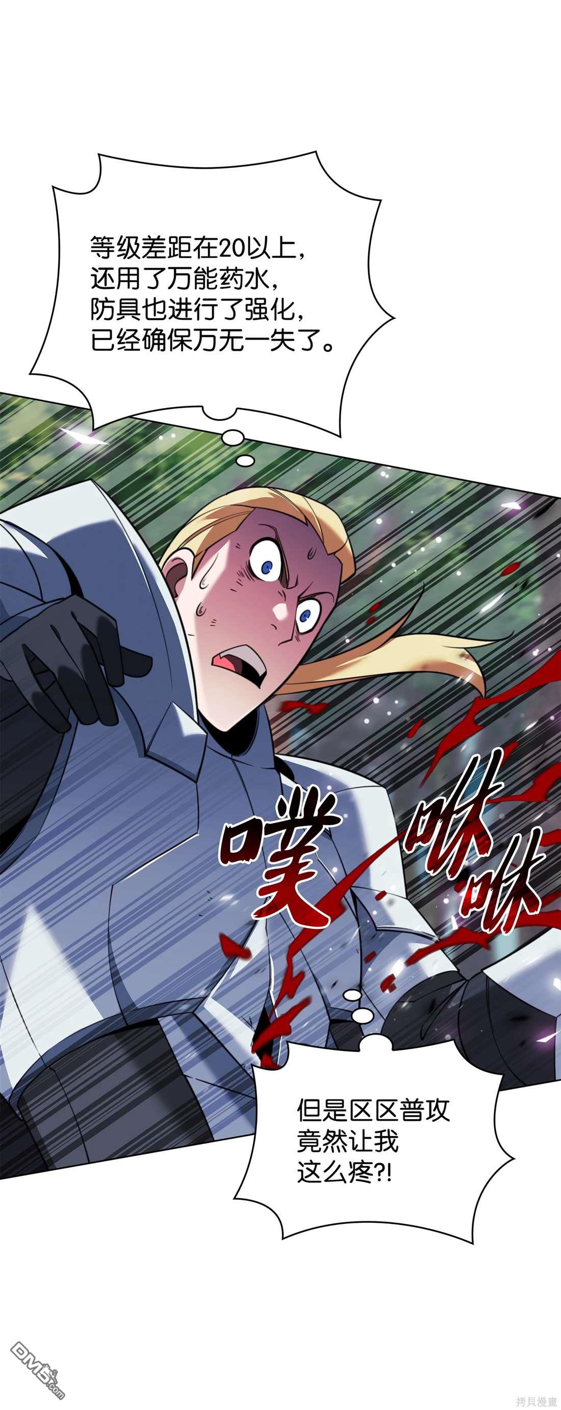 第 98 页