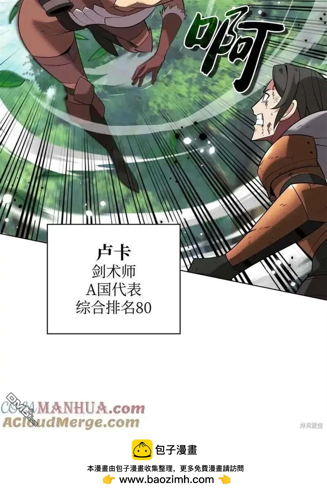 第 100 页