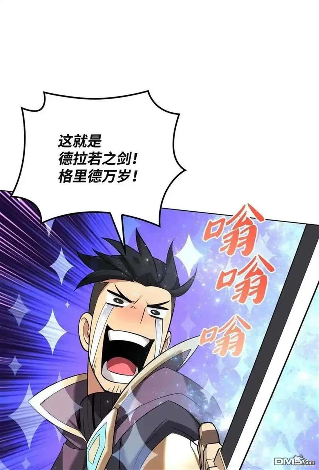 第 133 页