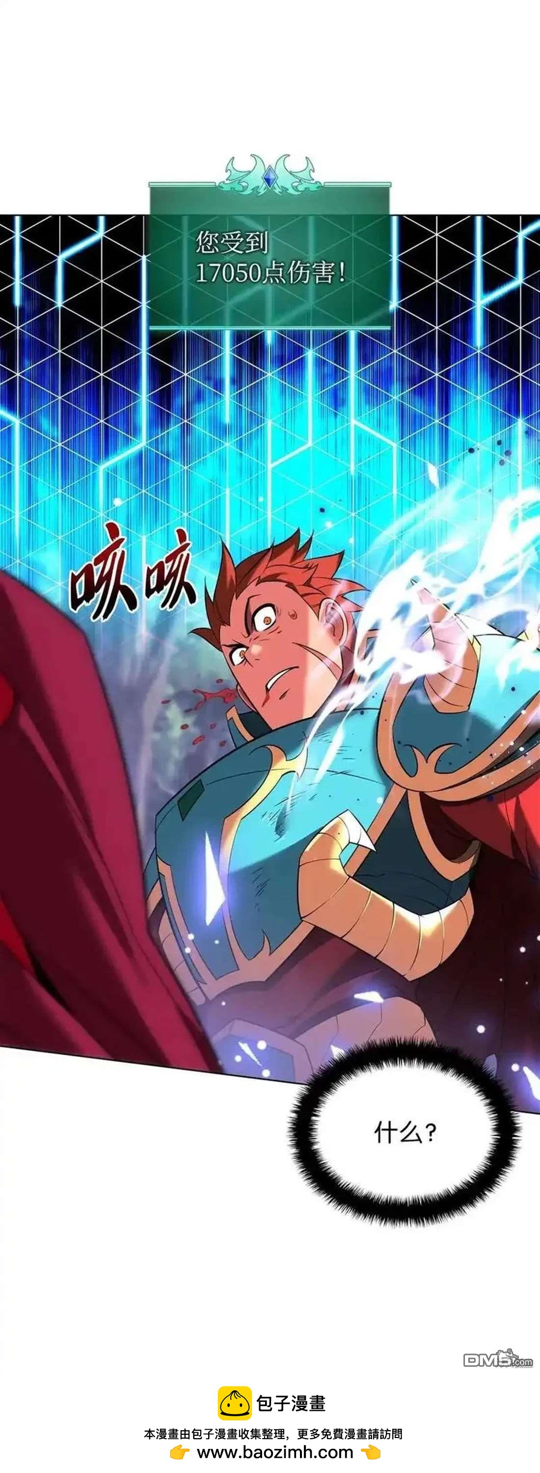 第 50 页