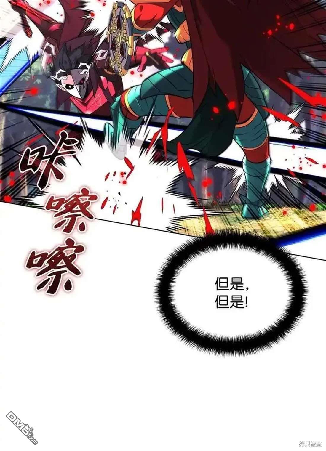 第 53 页