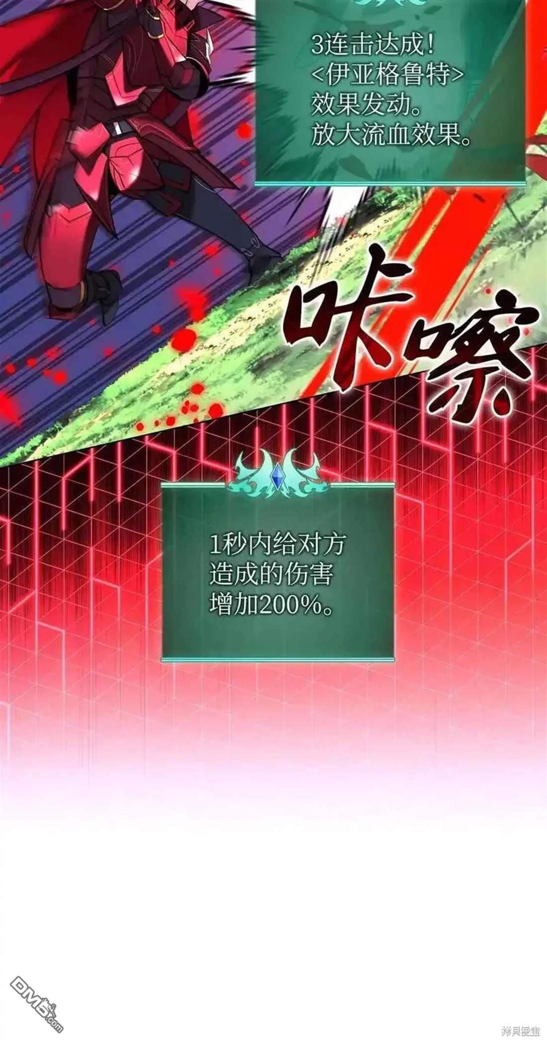 第 67 页