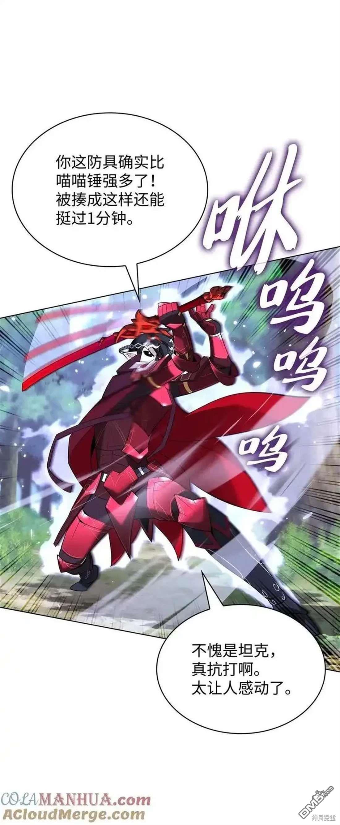 第 68 页