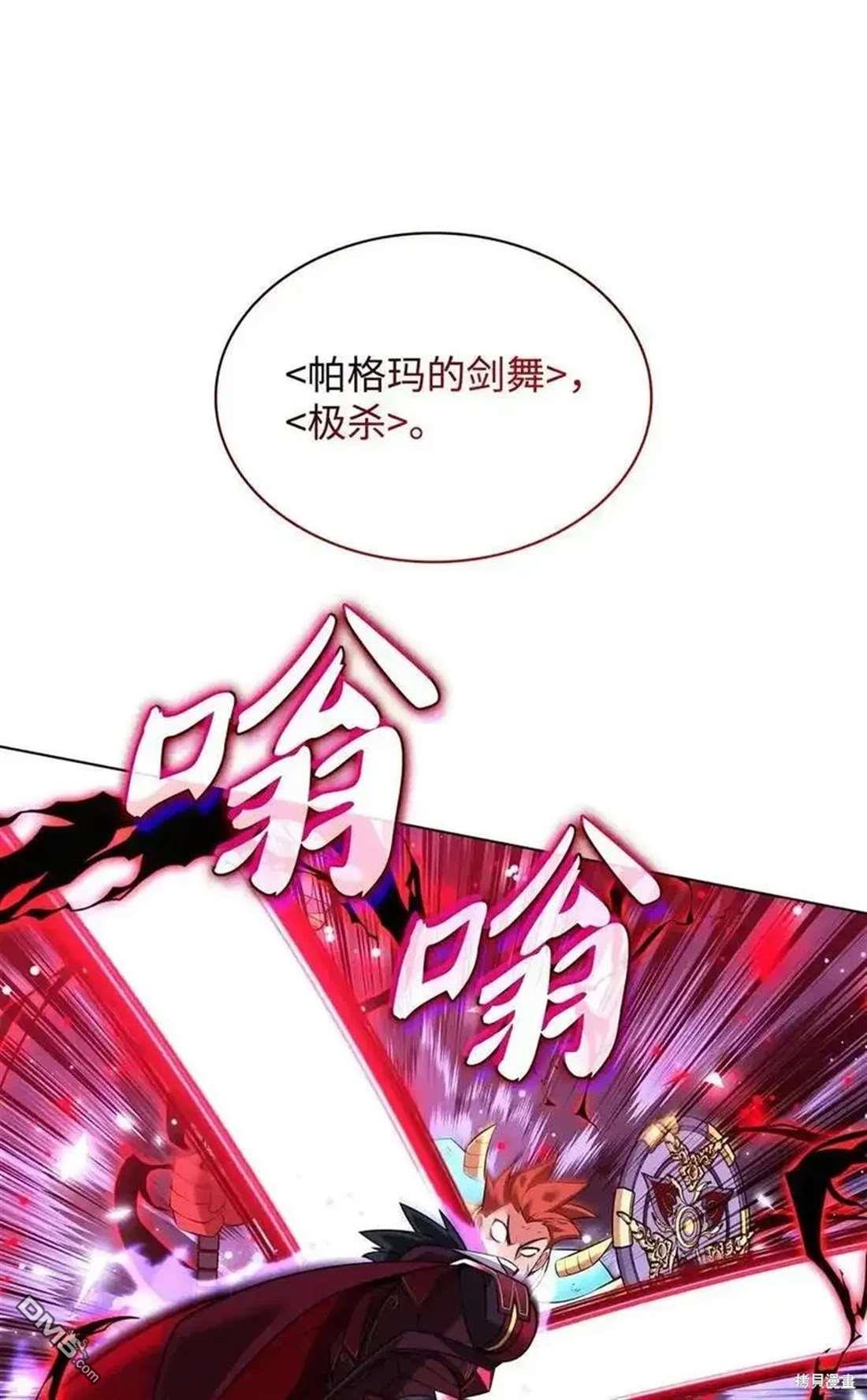 第 69 页