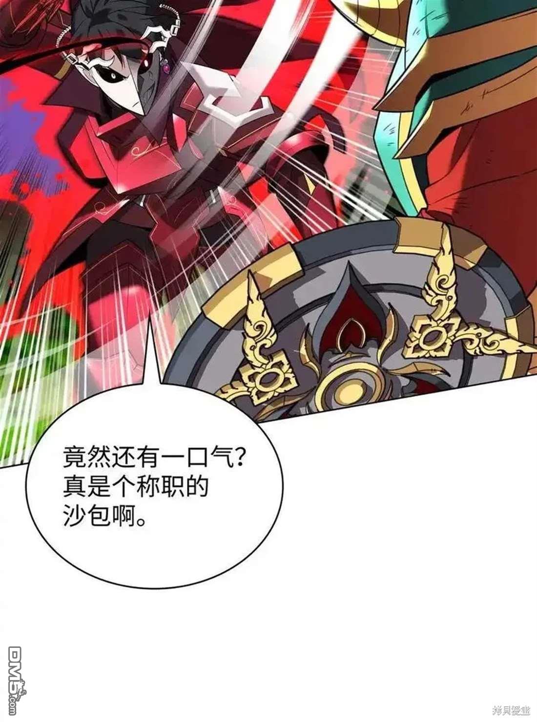 第 74 页