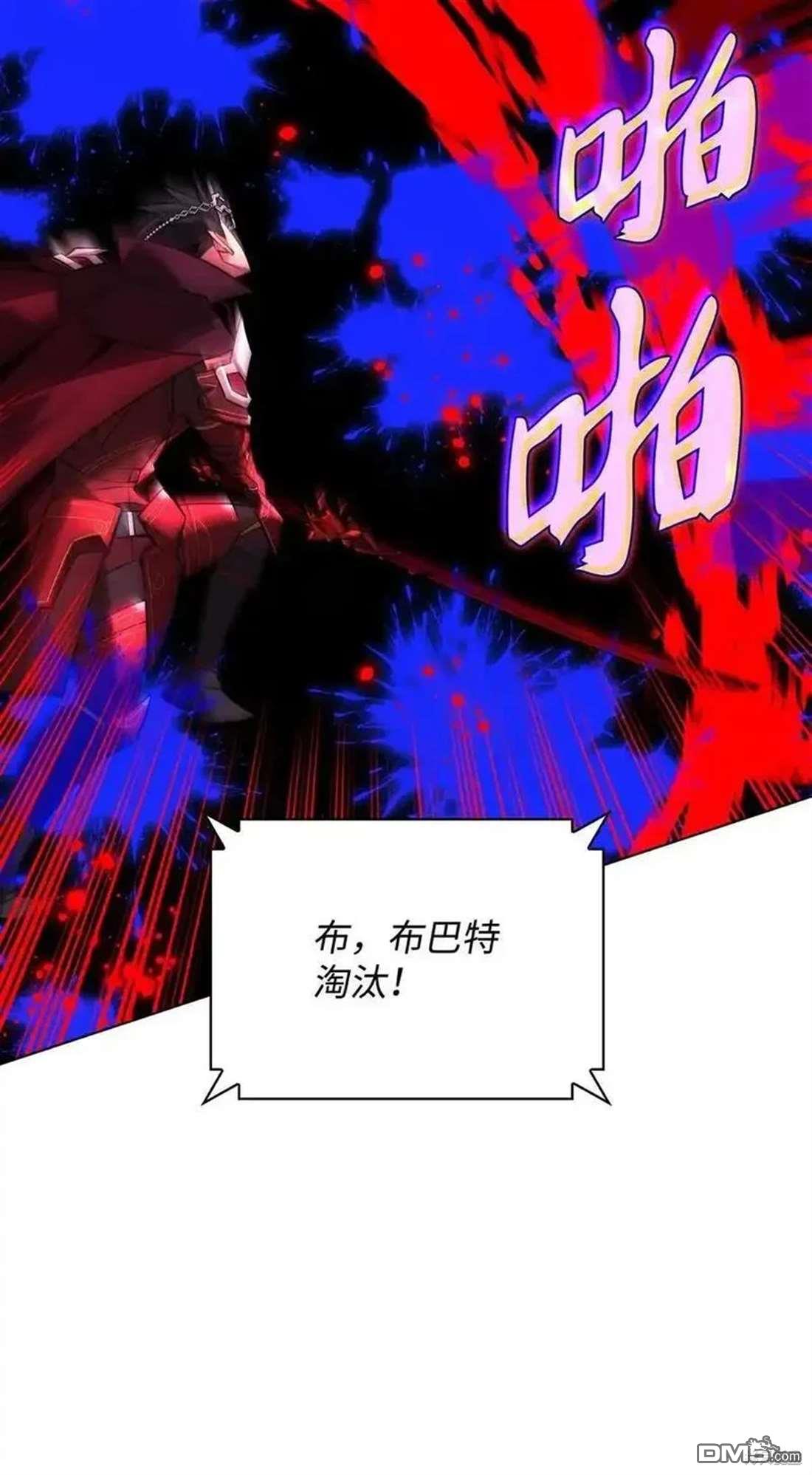 第 77 页