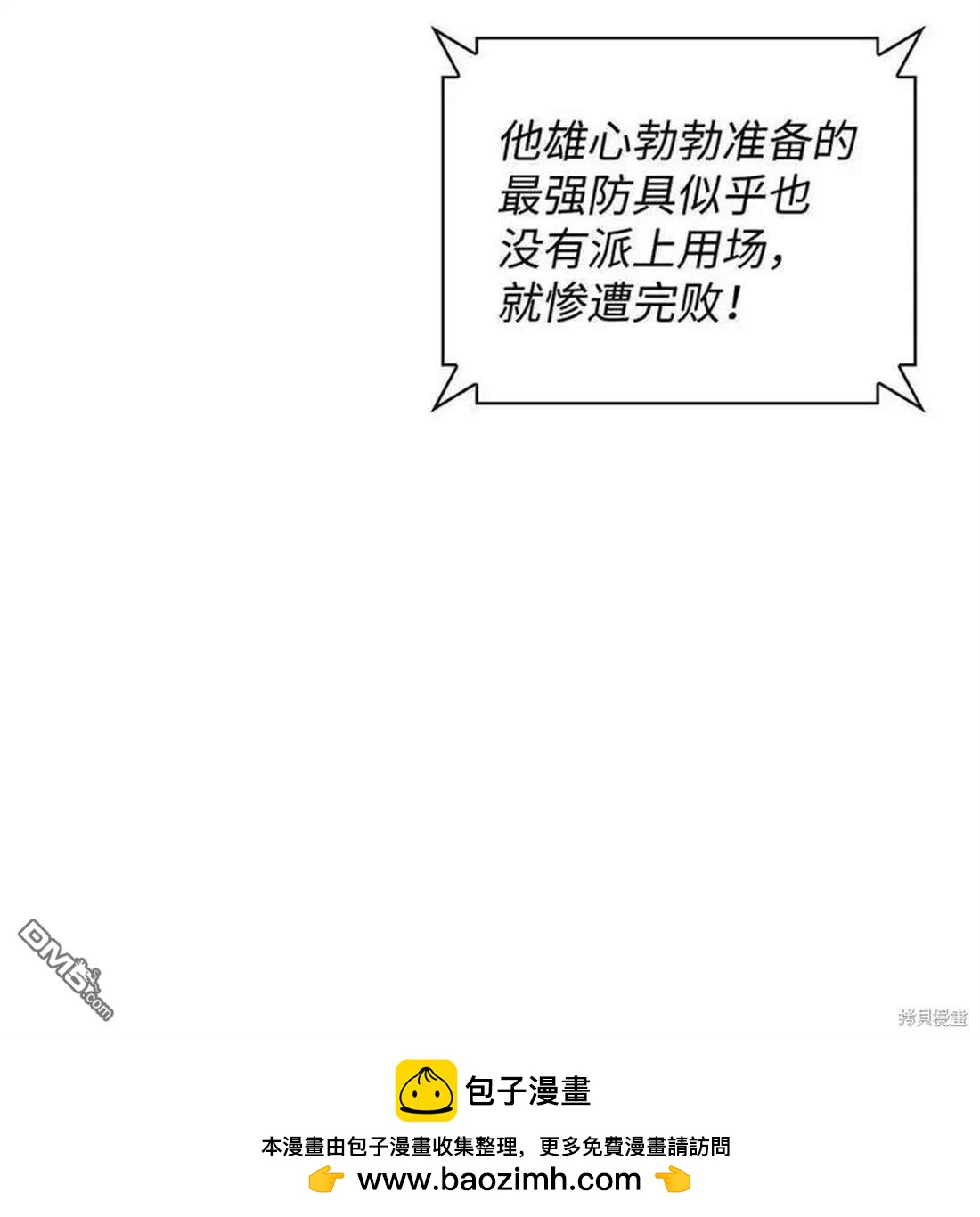 第 79 页