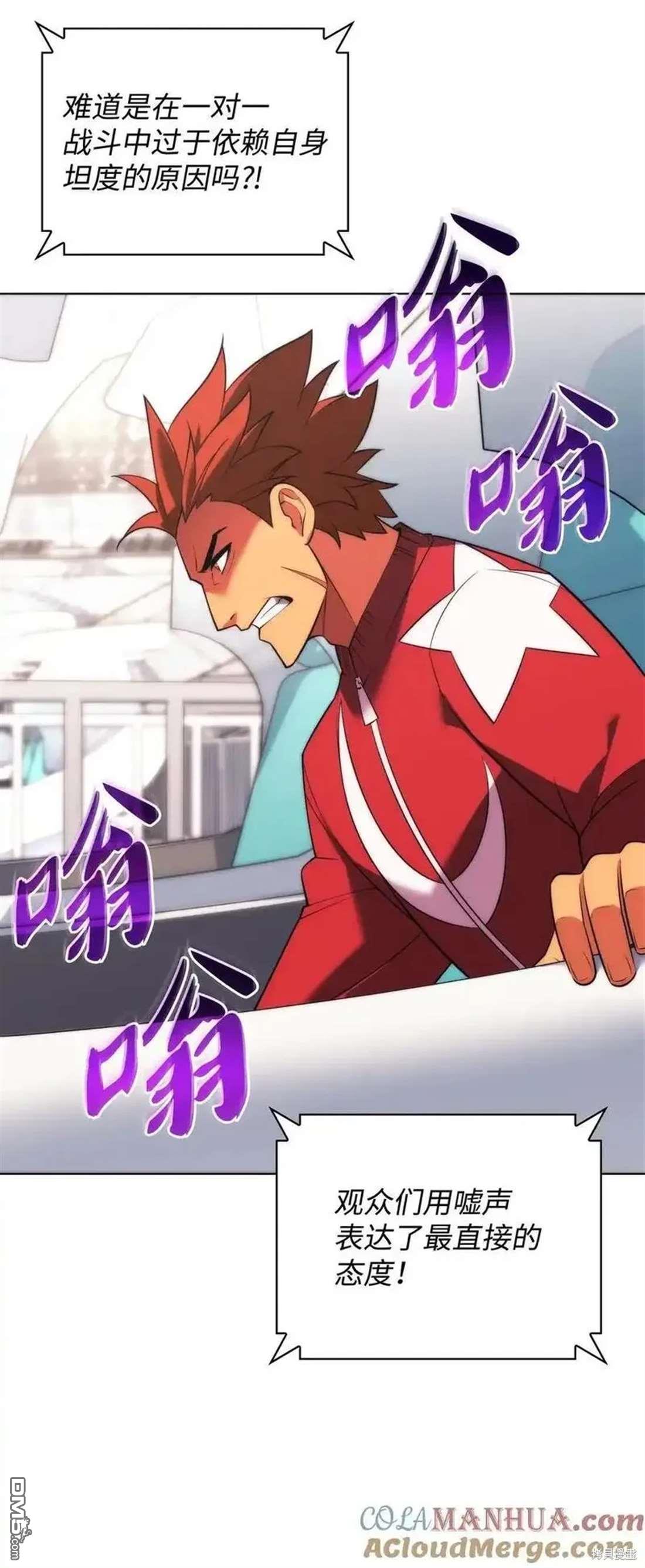 第 80 页