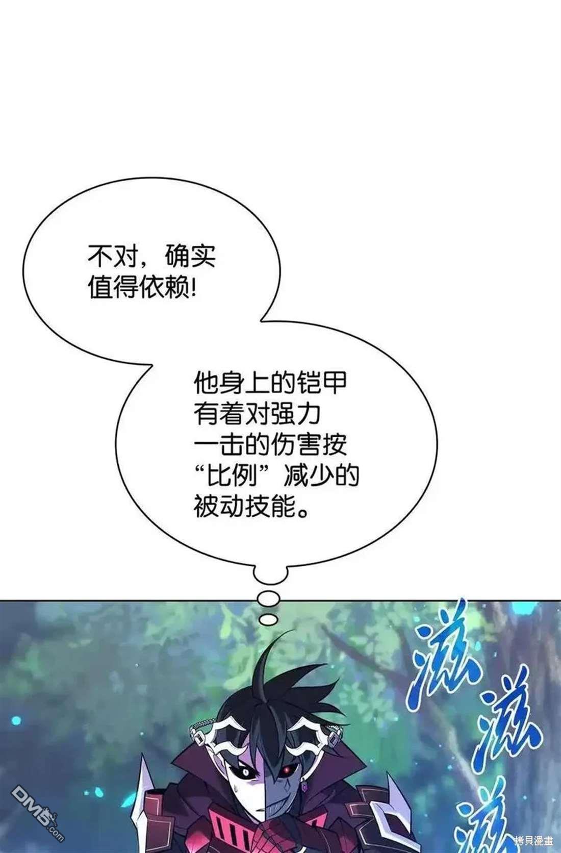 第 81 页