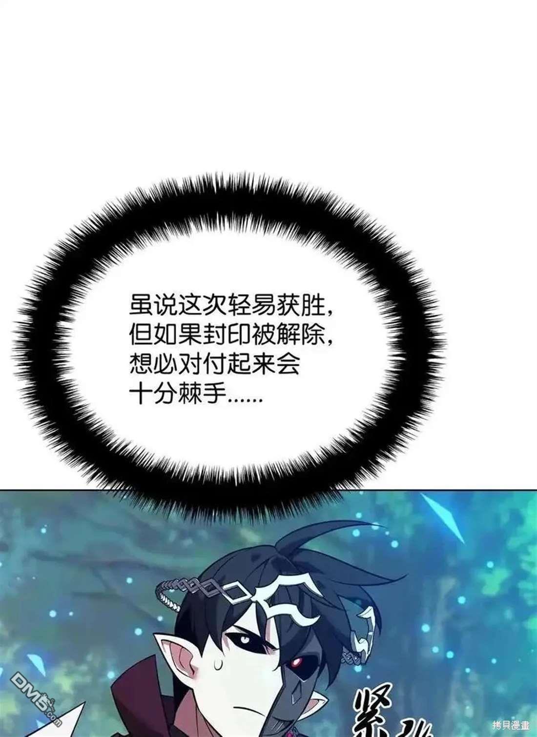 第 85 页