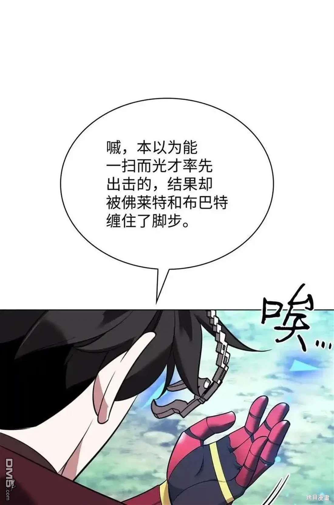 第 87 页
