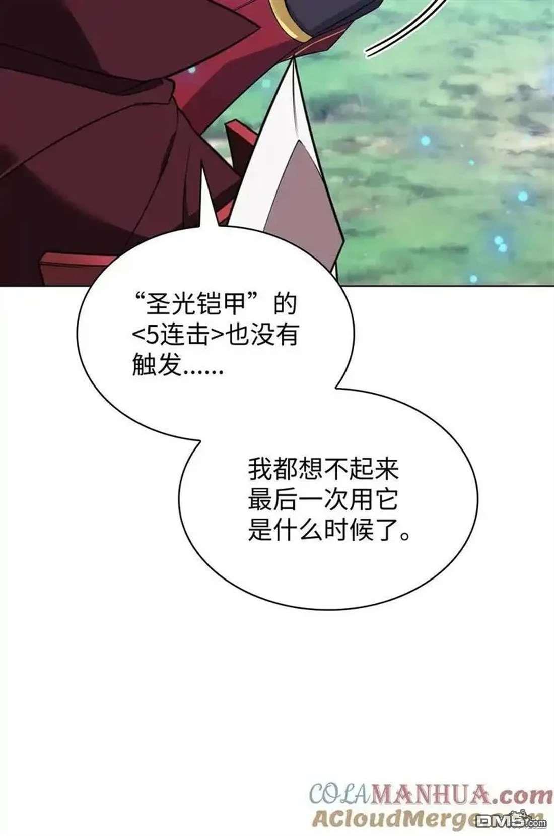 第 88 页