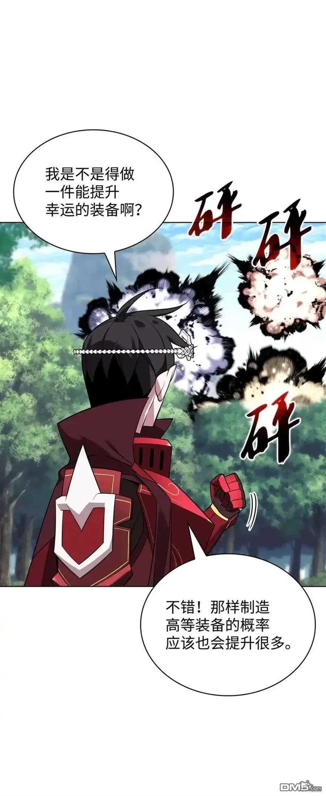 第 89 页