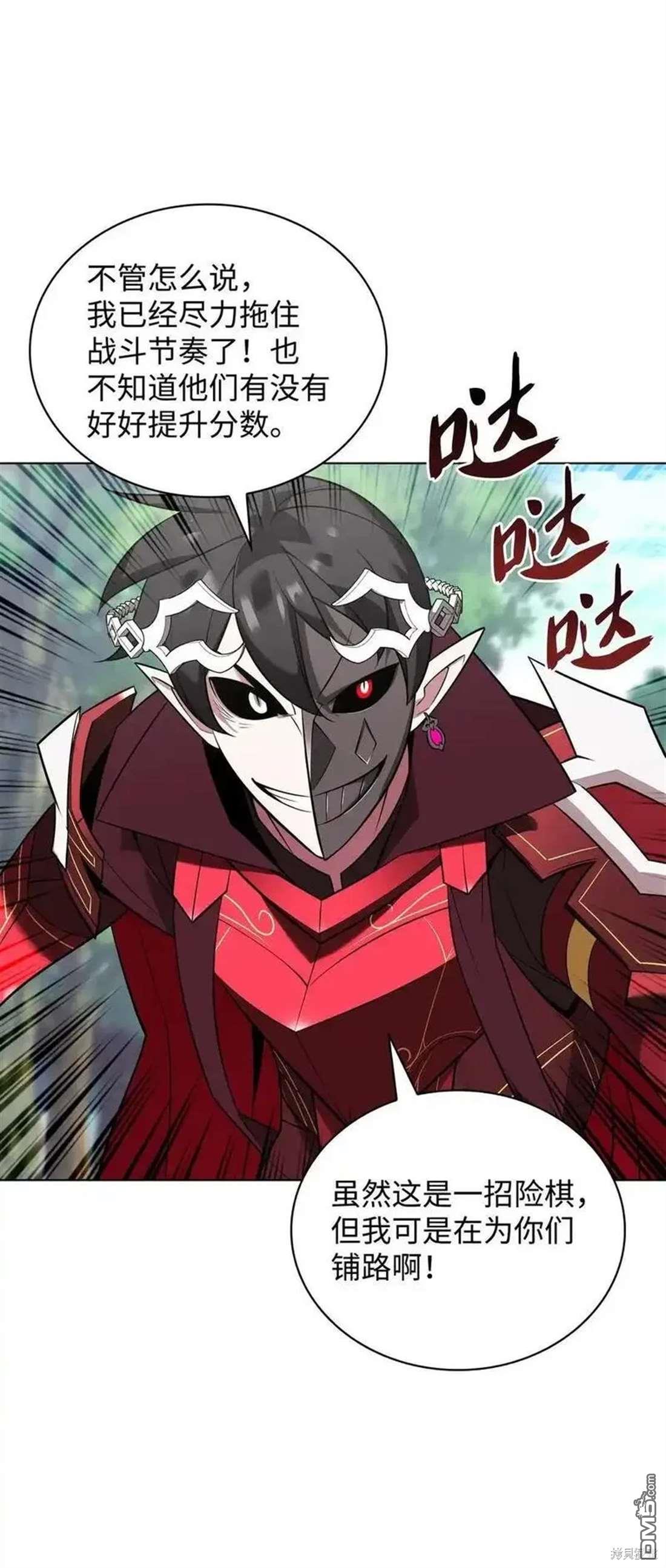 第 90 页