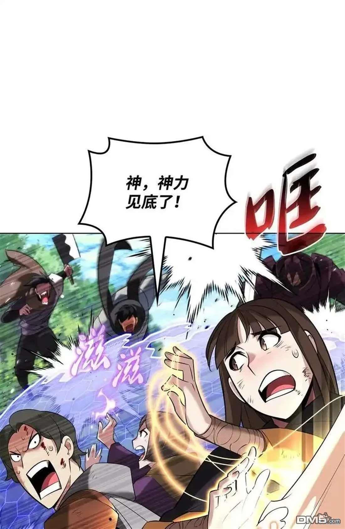 第 93 页